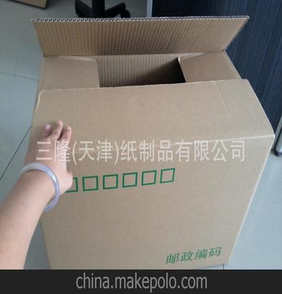 天津纸箱厂订做纸箱彩盒纸制品包装纸箱子飞机盒 量大包邮