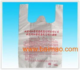长沙利德曼塑料袋厂家批发供应环保袋,纸制品,塑料制品,箱包